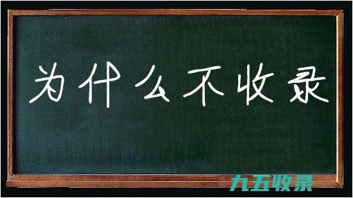 如何实现网页内容瞬间被搜索引擎抓取