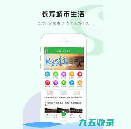 网赚新趋势