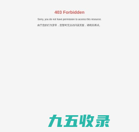 湖南省湘钧建设有限公司_综合型建筑企业