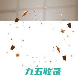 润格无限