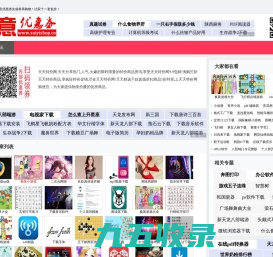 错误啦！