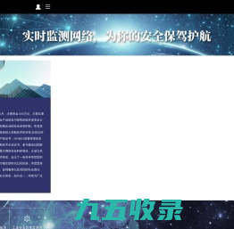 上海帝焚思信息科技有限公司