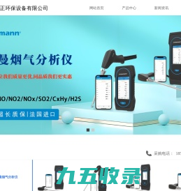 非标燃烧器-河北科正环保设备有限公司官网