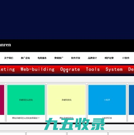 做网站-建网站-外贸网站建设-外贸建站与推广