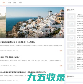 人才号 - 为创业者提供学习