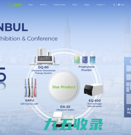Guilin Veirun Medical Technology