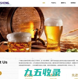 安特蓝德Atlantium UV设备 -创新的全内反射专利技术，确保消毒腔体内紫外线剂量的均匀分布，保证您的产品微生物符合当前和未来严格的监管标准-广州隆生生物科技有限公司