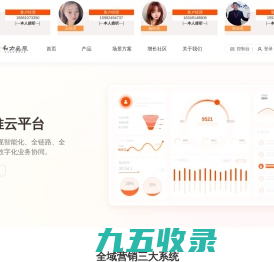 成都营销型网站_成都百度快照优化_成都百度首页优化_成都网站定制_成都网络公司_成都网站建设-成都动力无限科技有限公司