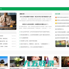 坤百科