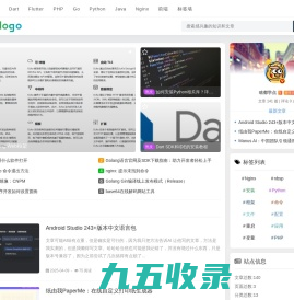 我的学习小站 - 编程开发代码学习备忘录