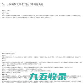 山西三维云推科技有限公司-Document