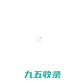 精准客源客户管理系统据