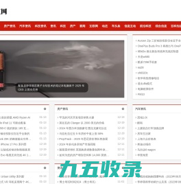价值网