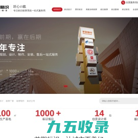 标识设计-标牌制作-标识公司-标牌厂家-郑州标牌-河南前期标识设计制作有限公司