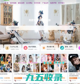 美图世界 - 精彩无限 ！