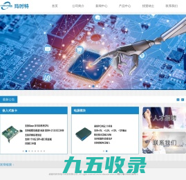 成都玛时特电子科技有限公司-成都玛时特电子科技有限公司
