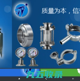 双管板换热器-配料罐-微孔膜过滤器-卫生泵-卫生管件-卫生阀门－阿威斯特制药设备