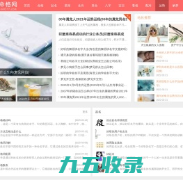 免费最准命格测算_最准免费算命网站-好命格网