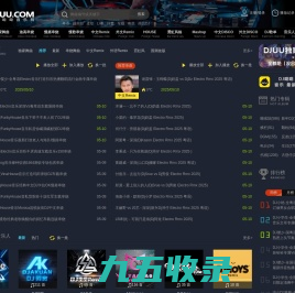 DJ呦呦音乐网 - 高音质DJ舞曲 无损车载DJ音乐免费下载网站