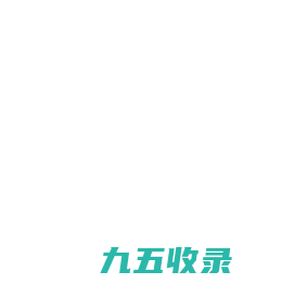 河南省特种设备检验技术研究院
