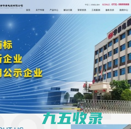 湖南华泰电缆有限公司_塑料电缆,屏蔽控制电缆,橡套电缆