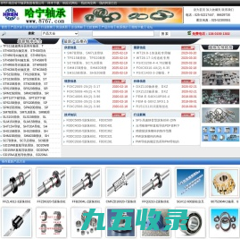 南京日合五金机电设备有限公司