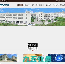 恒温恒湿试验箱_小型恒温恒湿试验箱_恒温恒湿实验箱 - 海南林频厂家