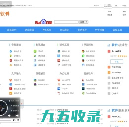 七星软件-中江电脑城-德阳七星电脑-七星软件之家