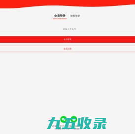霞姐红娘馆|青州霞姐红娘馆|青州相亲网|青州霞姐婚姻介绍|青州婚姻介绍|青州婚姻中介|青州婚介|青州红娘|青州相亲|青州霞姐说亲|霞姐说亲