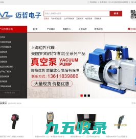 上海迈哲电子科技有限公司-美国CPS