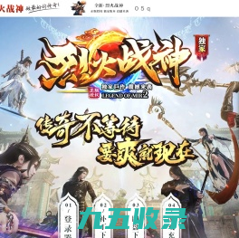 烈０５ｑ火