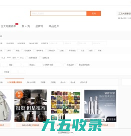 可爱淘淘客助手-淘客淘宝天猫内部优惠券商品库分销代理公共号CMS-大淘客联盟-淘宝客工具 懒懒生活实时榜单