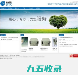银河娱乐澳门娱乐网站全站app入口-银河娱乐澳门娱乐网站