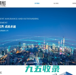 赣州市嘉虹信息科技有限公司