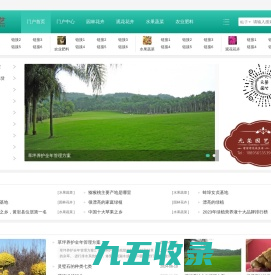 蚌埠元荣园艺有限公司-蚌埠绿植租赁-蚌埠租花-蚌埠庭院-蚌埠绿化养护 -  Powered by Discuz!