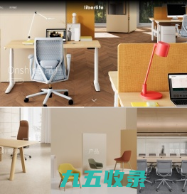 liberlife丽联家具 | 创新办公家具解决方案