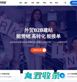 链为网络-安徽外贸网站建设|合肥外贸网站建设|Google广告投放