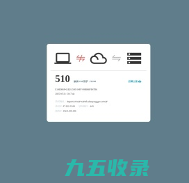 沈阳市国防动员办公室