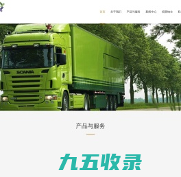 胶南配货站_胶南物流_胶南货运公司-青岛黄岛丰树物流有限公司