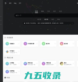 磁力猫_BT磁力搜索引擎_蜘蛛磁力 | 2024磁力搜索大全