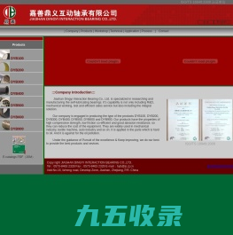 308k二四六天天好彩资料大全,香港今晚开什么码结果,2024澳门精准正版澳门码,澳门资料大全正版资料,今晚开奖开码结果结果,全年开奖记录