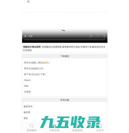 爱抠客