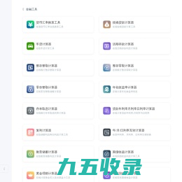 玩什么游戏