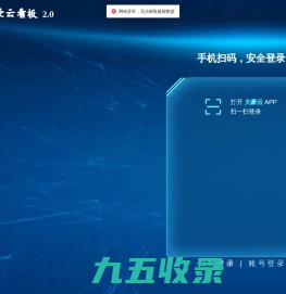 Dahao Cloud Data Broad