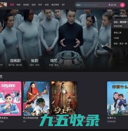 爱上影视-影视 剧集 免费分享 - 爱上影视-影视 剧集 免费分享