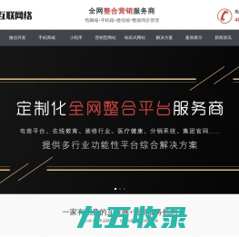 门环宇SEO优化_上海好景好米网络科技有限公司