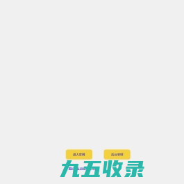 沃如 woroom