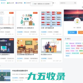 愚之説