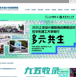 艺术设计与传媒学院