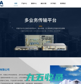 光纤放大器-EDFA-超长跨距传输-波分传输-上海拜安实业有限公司